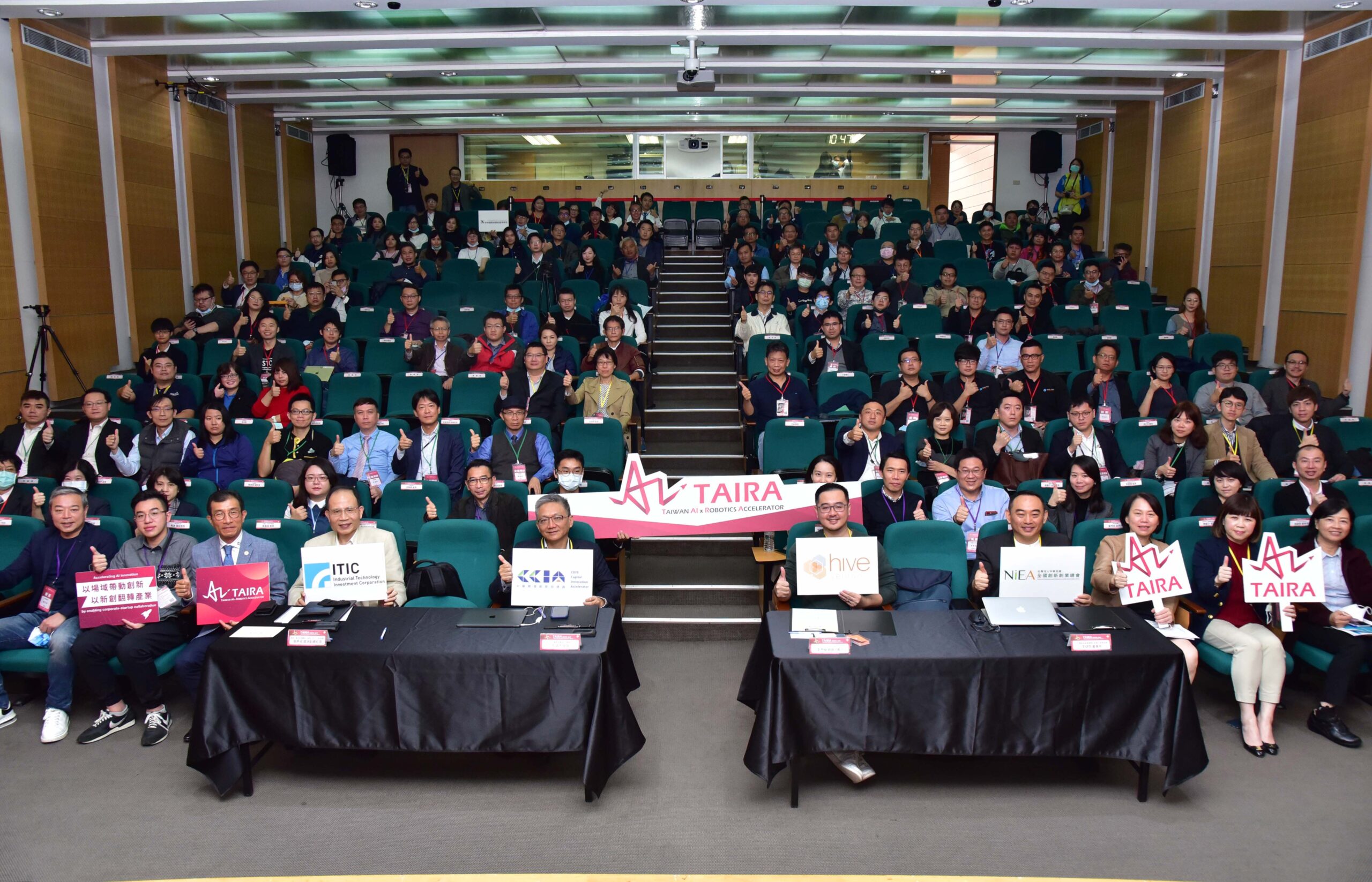 TAIRA Demo Day主題式共創發表會　與會貴賓大合照